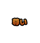 グリッター文字のスタンプ_橙002（個別スタンプ：7）