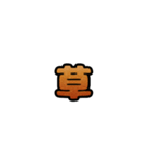 グリッター文字のスタンプ_橙002（個別スタンプ：9）