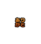 グリッター文字のスタンプ_橙002（個別スタンプ：16）