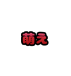 グリッター文字のスタンプ_赤002（個別スタンプ：3）