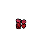 グリッター文字のスタンプ_赤002（個別スタンプ：4）