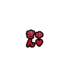 グリッター文字のスタンプ_赤002（個別スタンプ：18）