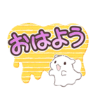 かぼちゃ合わせハムハム（個別スタンプ：11）