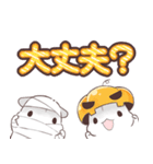 かぼちゃ合わせハムハム（個別スタンプ：14）