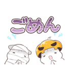 かぼちゃ合わせハムハム（個別スタンプ：15）