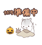 かぼちゃ合わせハムハム（個別スタンプ：21）