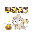 かぼちゃ合わせハムハム（個別スタンプ：22）