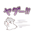 かぼちゃ合わせハムハム（個別スタンプ：23）