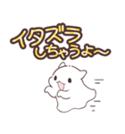 かぼちゃ合わせハムハム（個別スタンプ：24）