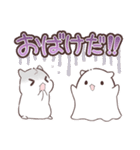 かぼちゃ合わせハムハム（個別スタンプ：29）