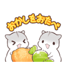 かぼちゃ合わせハムハム（個別スタンプ：33）