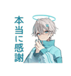 やさしい天使界隈くん★お礼とお詫び（個別スタンプ：28）