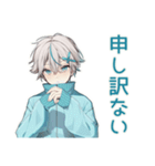 やさしい天使界隈くん★お礼とお詫び（個別スタンプ：29）