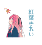 げんきな女子高生の秋★毎日使える（個別スタンプ：4）