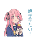 げんきな女子高生の秋★毎日使える（個別スタンプ：5）