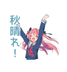 げんきな女子高生の秋★毎日使える（個別スタンプ：9）
