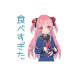 げんきな女子高生の秋★毎日使える（個別スタンプ：11）
