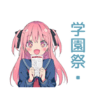 げんきな女子高生の秋★毎日使える（個別スタンプ：17）