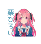 げんきな女子高生の秋★毎日使える（個別スタンプ：18）