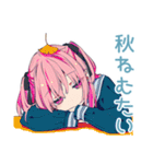 げんきな女子高生の秋★毎日使える（個別スタンプ：21）