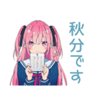 げんきな女子高生の秋★毎日使える（個別スタンプ：25）