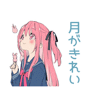 げんきな女子高生の秋★毎日使える（個別スタンプ：28）