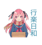 げんきな女子高生の秋★毎日使える（個別スタンプ：29）