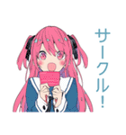 げんきな女子高生の秋★毎日使える（個別スタンプ：30）