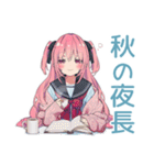 げんきな女子高生の秋★毎日使える（個別スタンプ：34）
