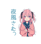 げんきな女子高生の秋★毎日使える（個別スタンプ：35）