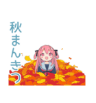 げんきな女子高生の秋★毎日使える（個別スタンプ：37）