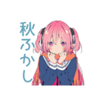 げんきな女子高生の秋★毎日使える（個別スタンプ：40）