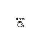 ミニミニまる。楽に返信。（個別スタンプ：24）