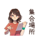 ちょうどいい女性の安否★集合場所（個別スタンプ：4）
