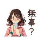 ちょうどいい女性の安否★集合場所（個別スタンプ：6）