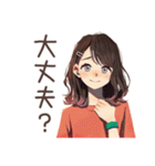 ちょうどいい女性の安否★集合場所（個別スタンプ：9）