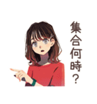 ちょうどいい女性の安否★集合場所（個別スタンプ：16）