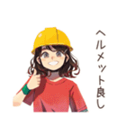ちょうどいい女性の安否★集合場所（個別スタンプ：19）