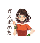 ちょうどいい女性の安否★集合場所（個別スタンプ：23）