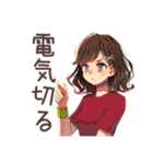 ちょうどいい女性の安否★集合場所（個別スタンプ：24）