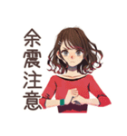 ちょうどいい女性の安否★集合場所（個別スタンプ：25）