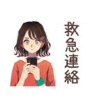 ちょうどいい女性の安否★集合場所（個別スタンプ：27）
