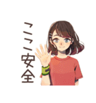 ちょうどいい女性の安否★集合場所（個別スタンプ：29）