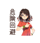 ちょうどいい女性の安否★集合場所（個別スタンプ：30）