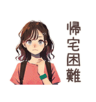 ちょうどいい女性の安否★集合場所（個別スタンプ：31）