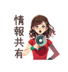 ちょうどいい女性の安否★集合場所（個別スタンプ：32）