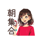 ちょうどいい女性の安否★集合場所（個別スタンプ：34）