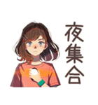 ちょうどいい女性の安否★集合場所（個別スタンプ：36）
