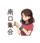 ちょうどいい女性の安否★集合場所（個別スタンプ：40）