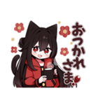 黒猫少女3（個別スタンプ：2）